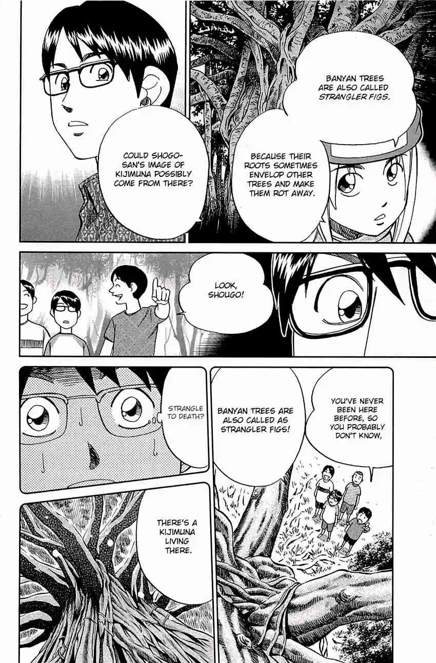 C.M.B. Vol. 28 Ch. 87 Kijimuna