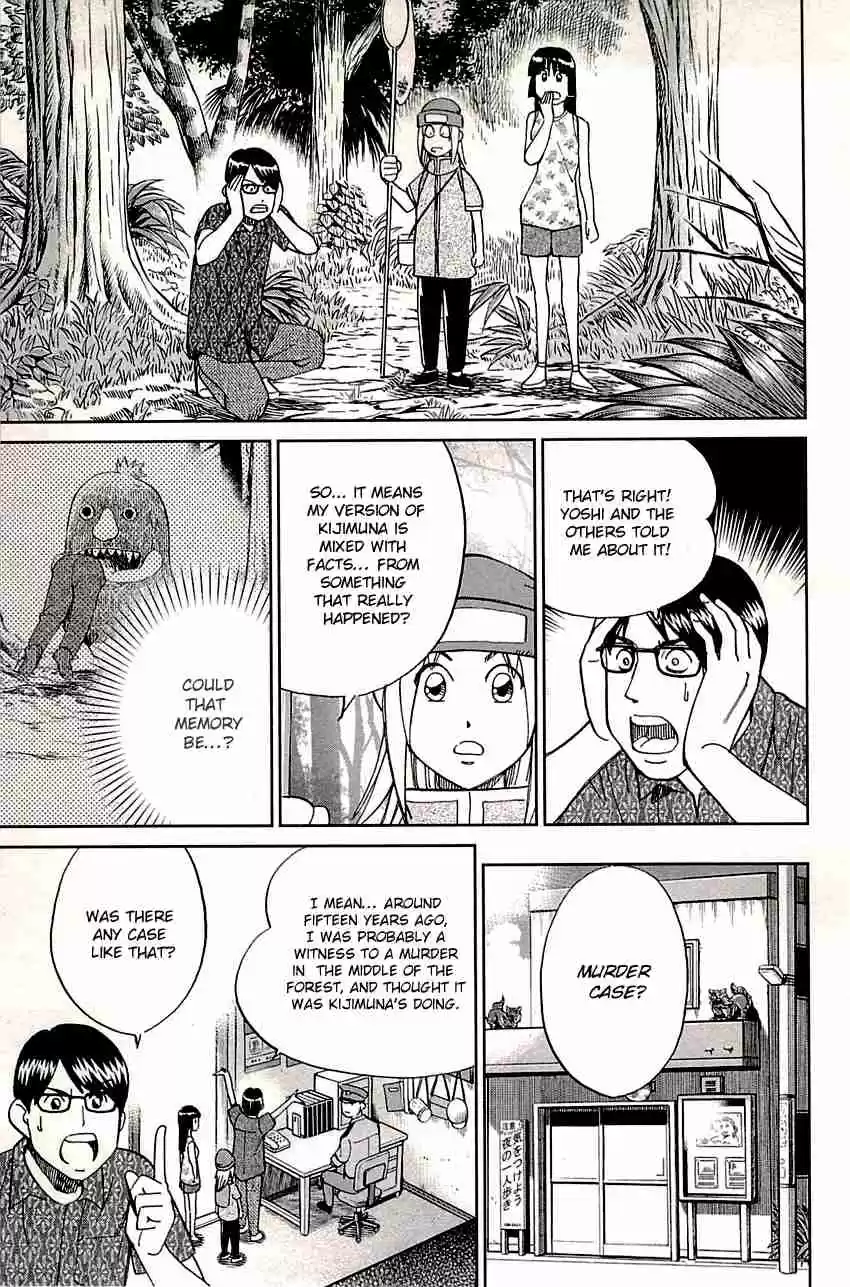 C.M.B. Vol. 28 Ch. 87 Kijimuna