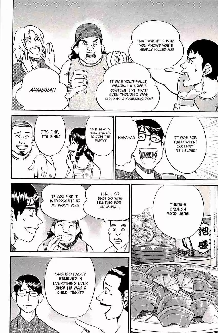 C.M.B. Vol. 28 Ch. 87 Kijimuna