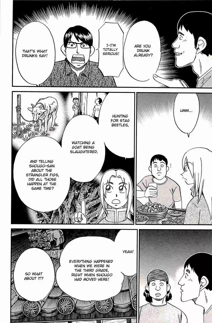 C.M.B. Vol. 28 Ch. 87 Kijimuna