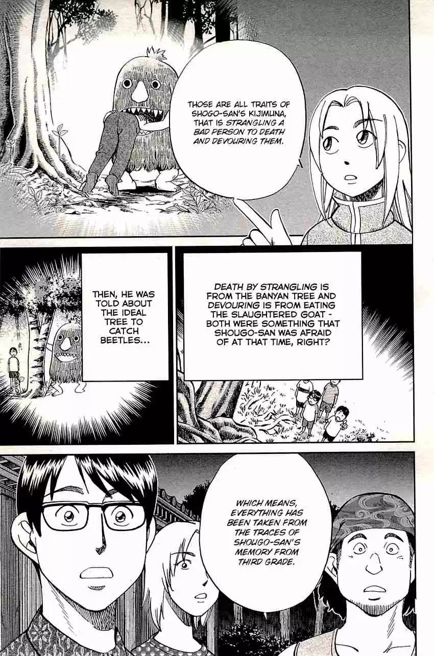 C.M.B. Vol. 28 Ch. 87 Kijimuna