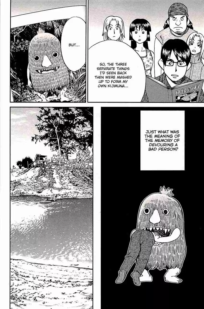 C.M.B. Vol. 28 Ch. 87 Kijimuna