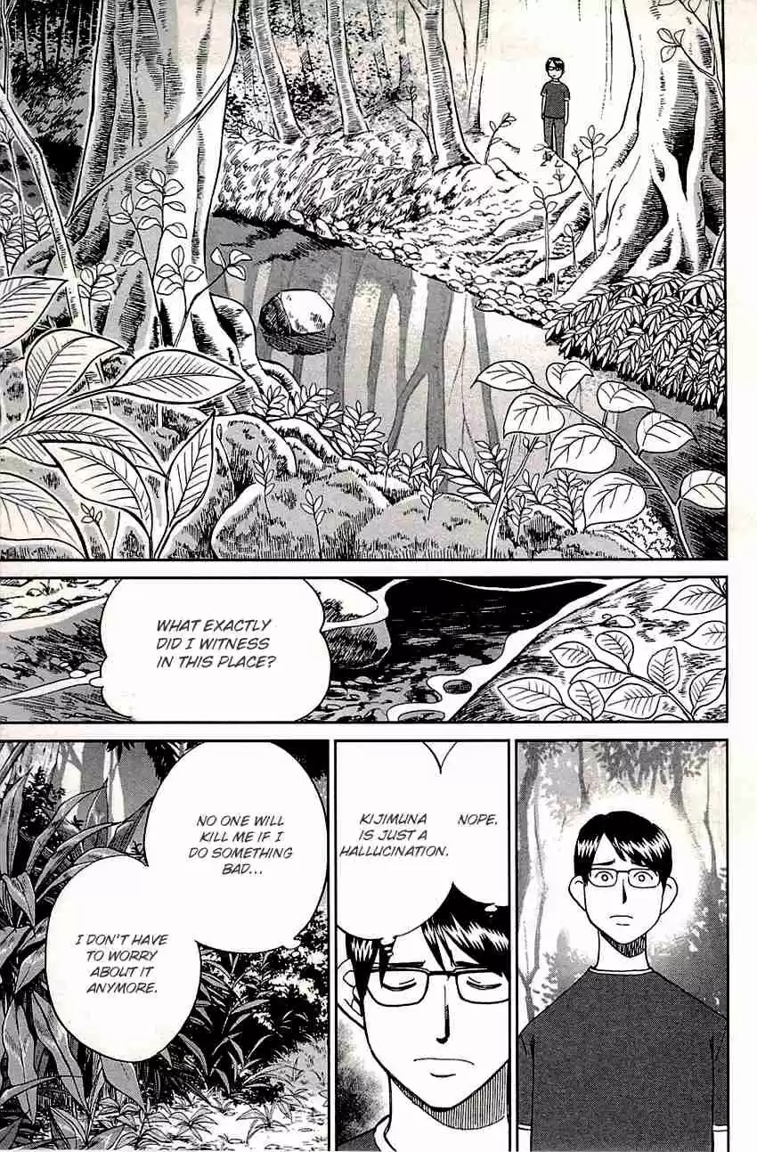 C.M.B. Vol. 28 Ch. 87 Kijimuna