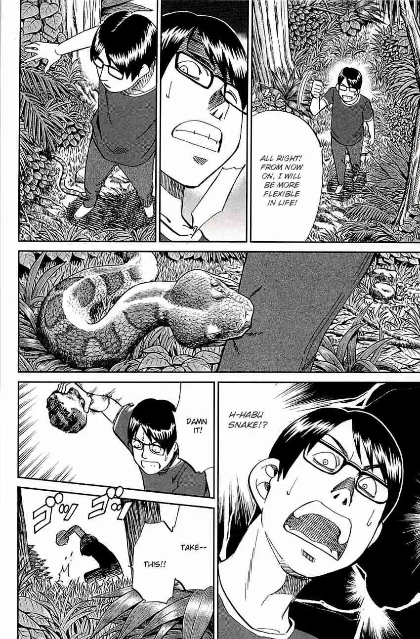 C.M.B. Vol. 28 Ch. 87 Kijimuna