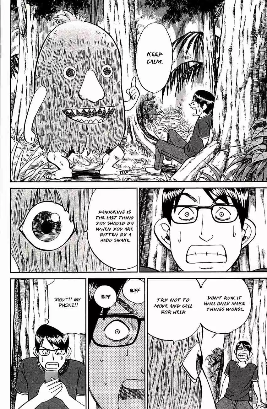 C.M.B. Vol. 28 Ch. 87 Kijimuna