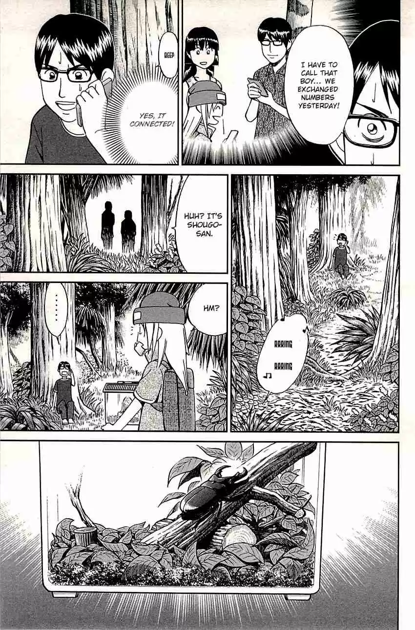 C.M.B. Vol. 28 Ch. 87 Kijimuna