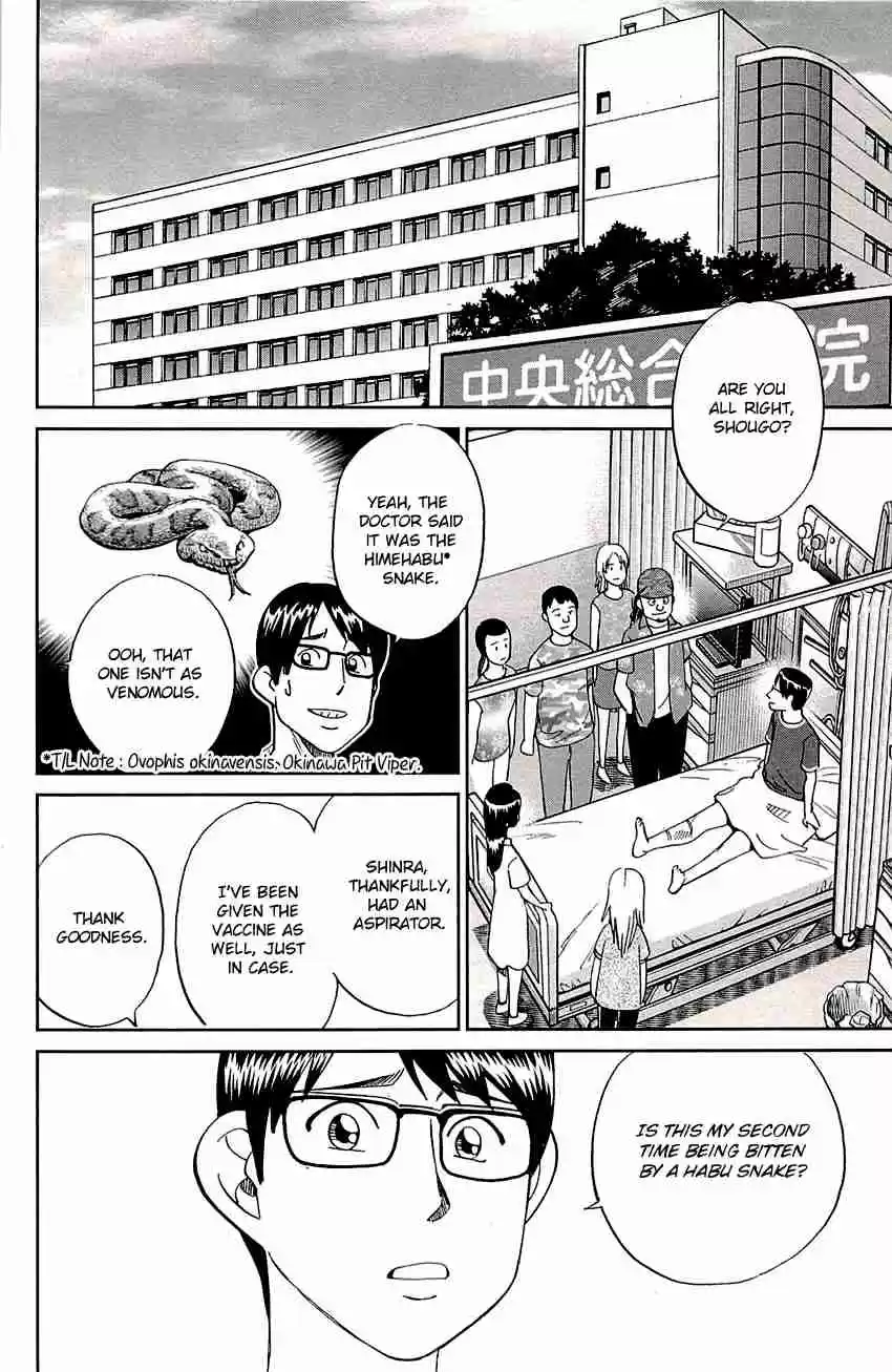 C.M.B. Vol. 28 Ch. 87 Kijimuna