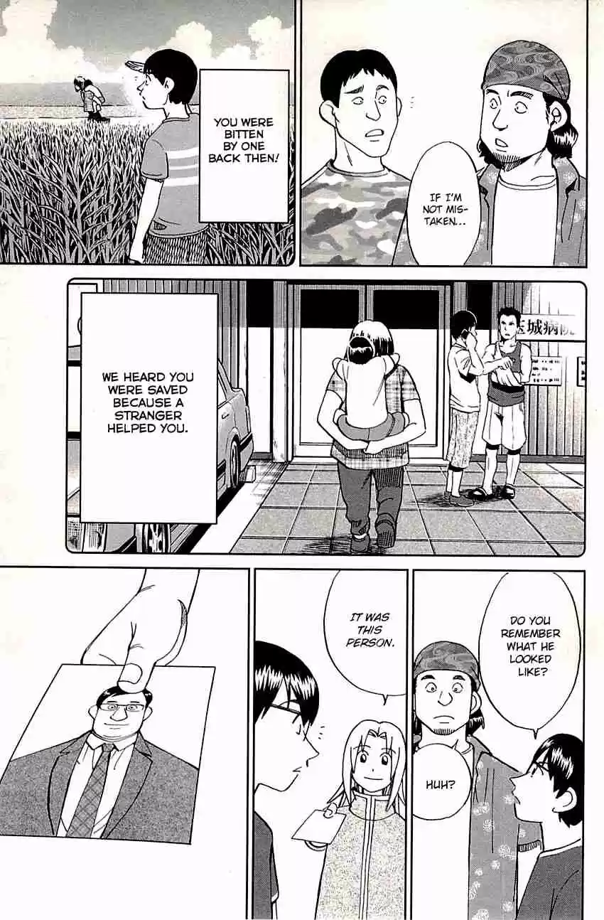 C.M.B. Vol. 28 Ch. 87 Kijimuna