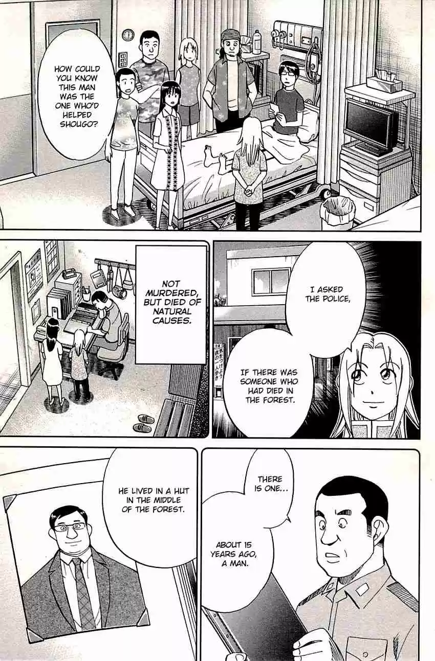 C.M.B. Vol. 28 Ch. 87 Kijimuna