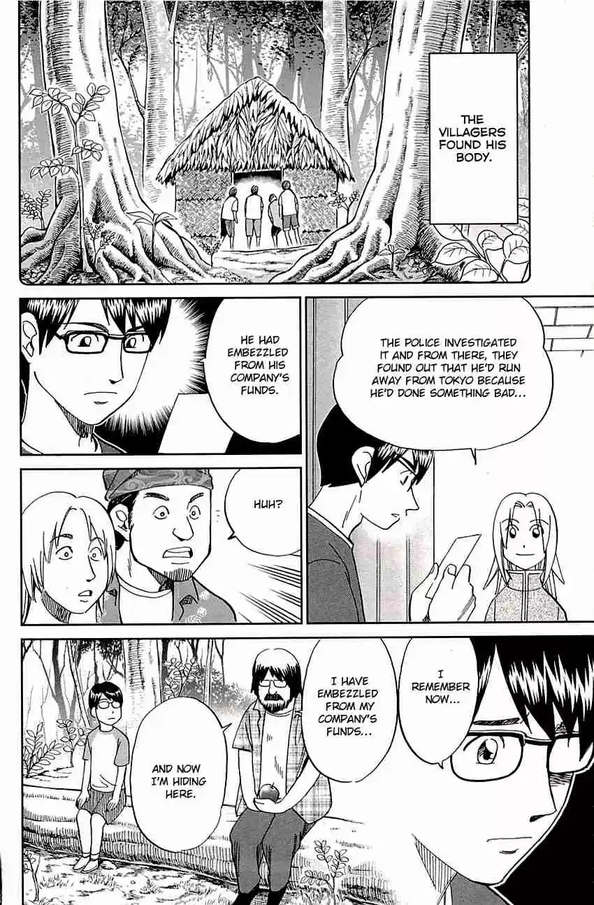 C.M.B. Vol. 28 Ch. 87 Kijimuna