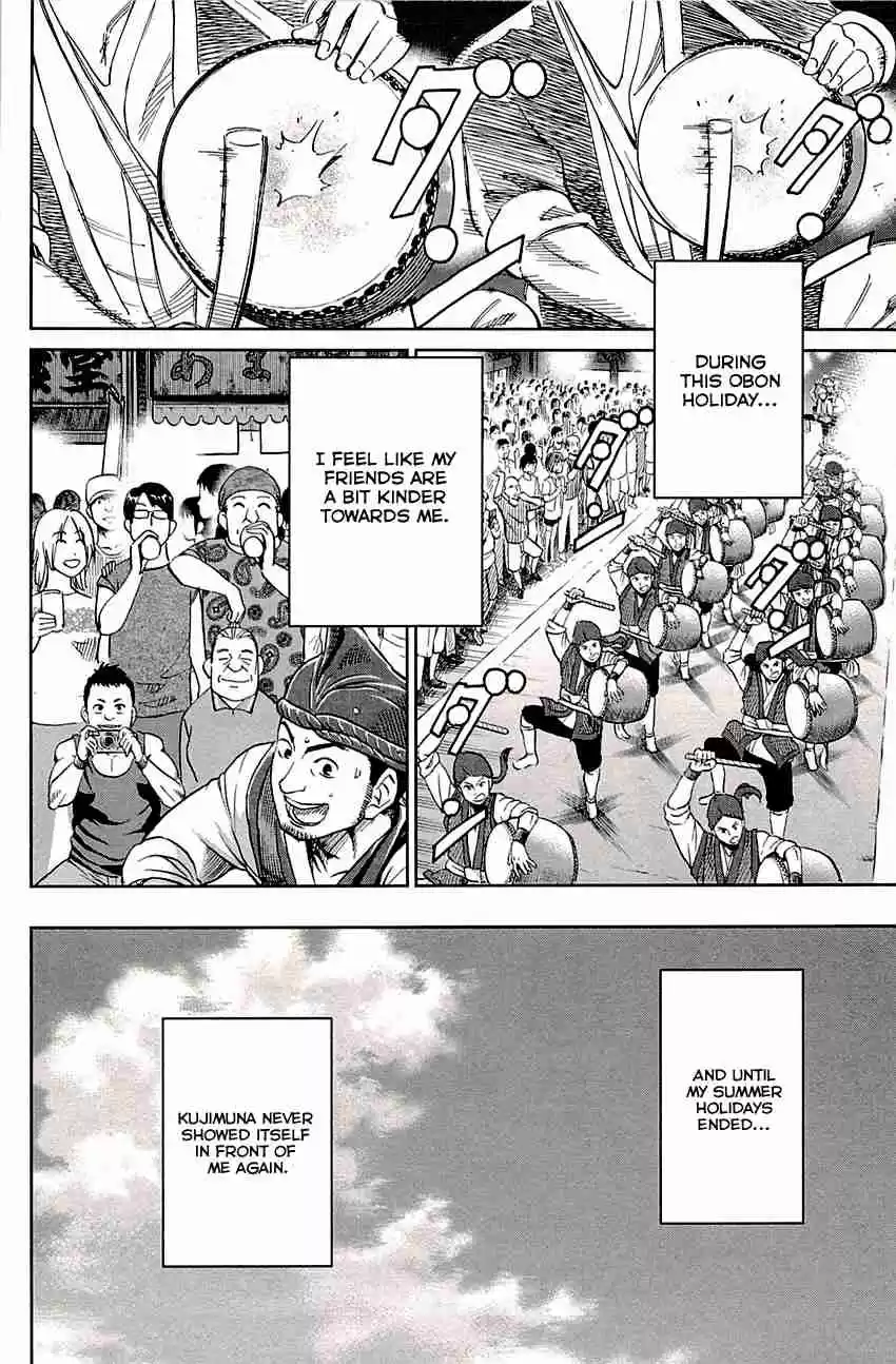 C.M.B. Vol. 28 Ch. 87 Kijimuna