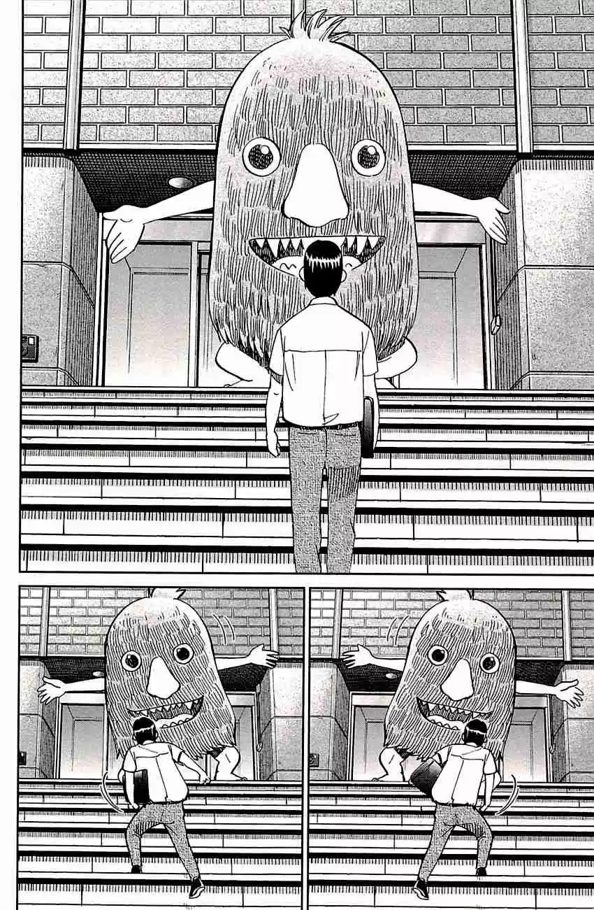 C.M.B. Vol. 28 Ch. 87 Kijimuna