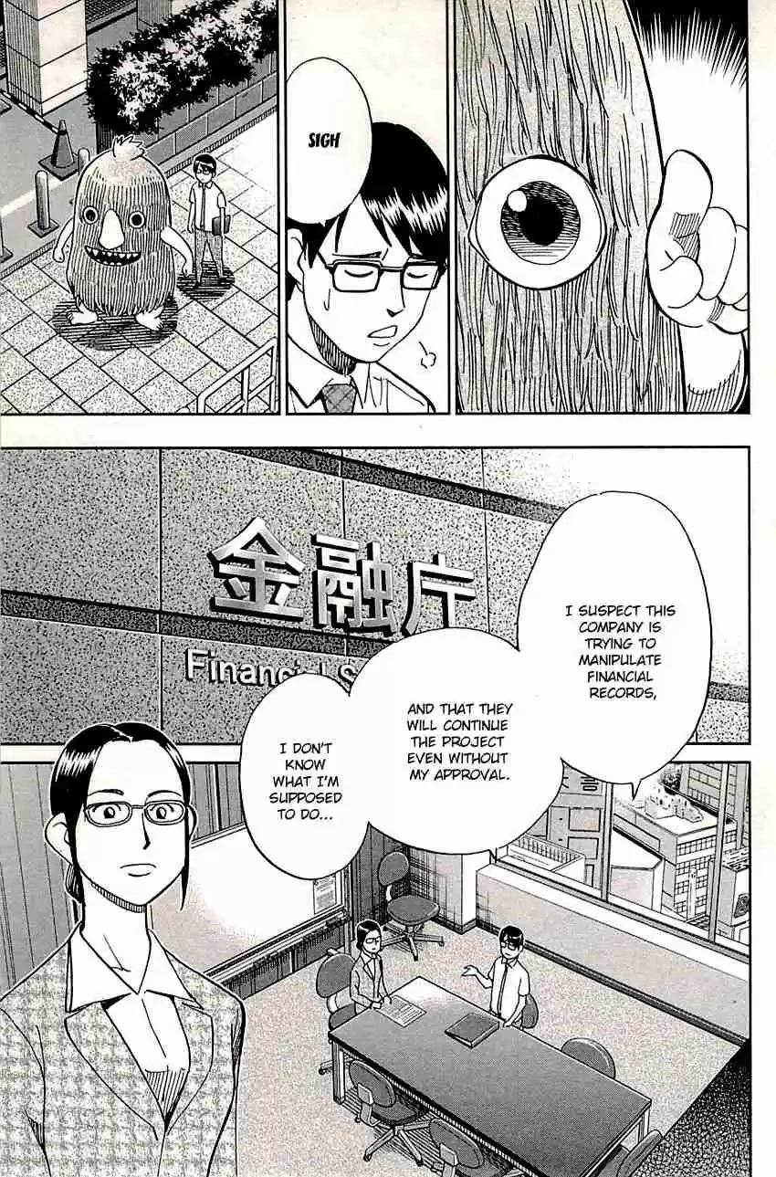C.M.B. Vol. 28 Ch. 87 Kijimuna