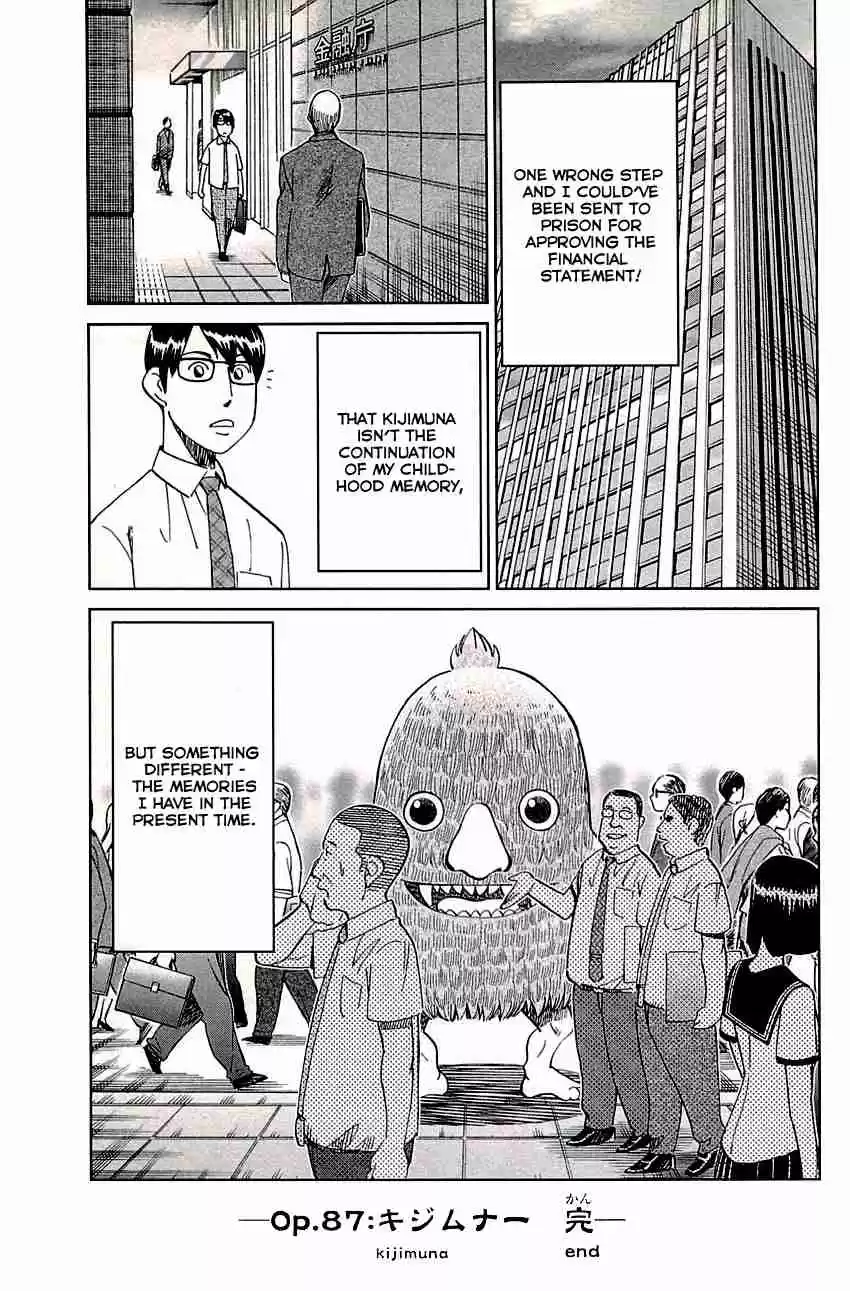 C.M.B. Vol. 28 Ch. 87 Kijimuna