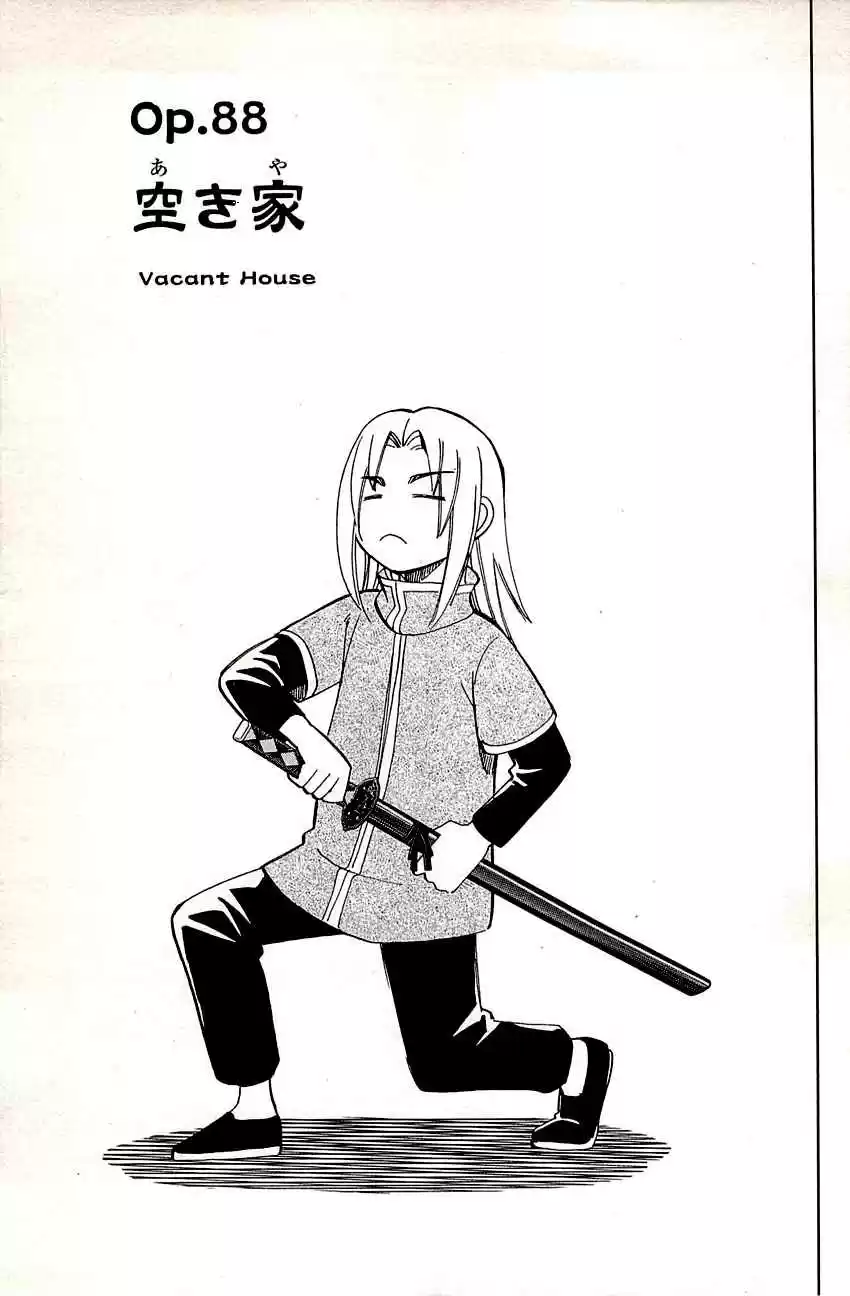 C.M.B. Vol. 28 Ch. 88 Vacant House