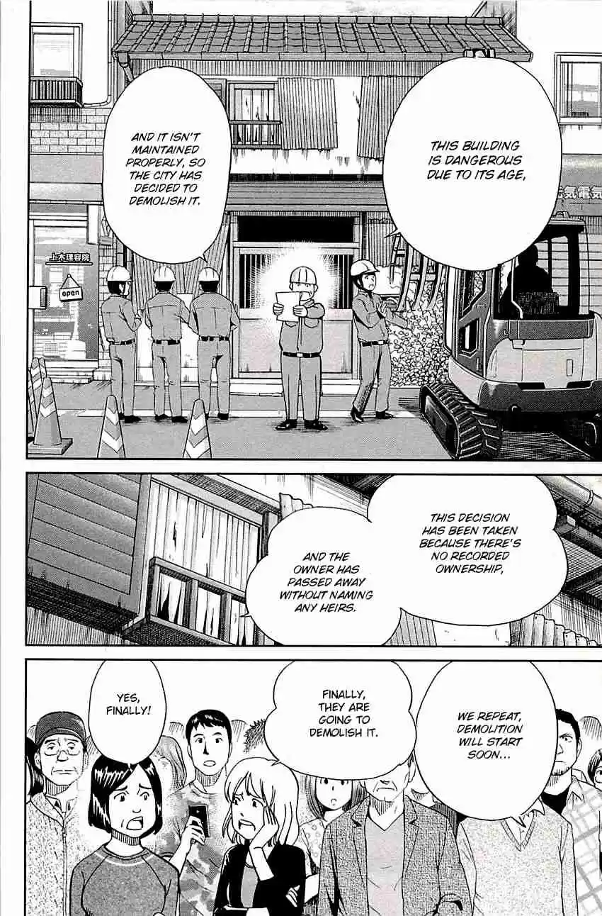 C.M.B. Vol. 28 Ch. 88 Vacant House