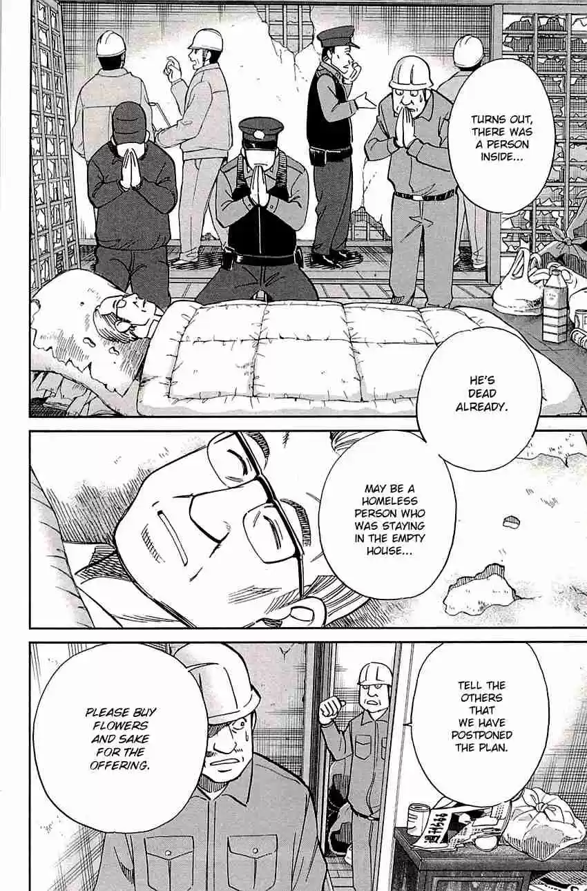 C.M.B. Vol. 28 Ch. 88 Vacant House