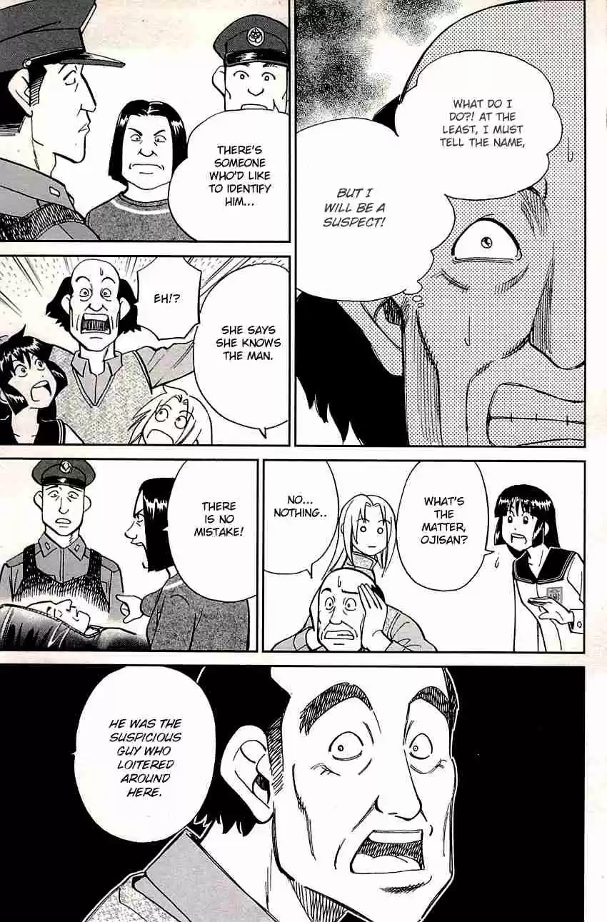 C.M.B. Vol. 28 Ch. 88 Vacant House