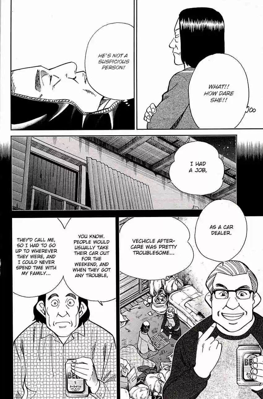 C.M.B. Vol. 28 Ch. 88 Vacant House