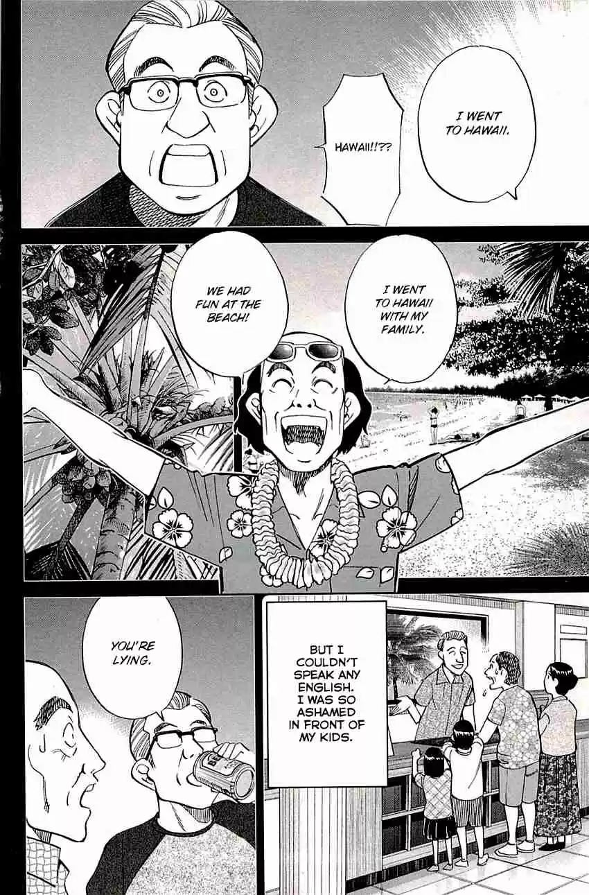 C.M.B. Vol. 28 Ch. 88 Vacant House