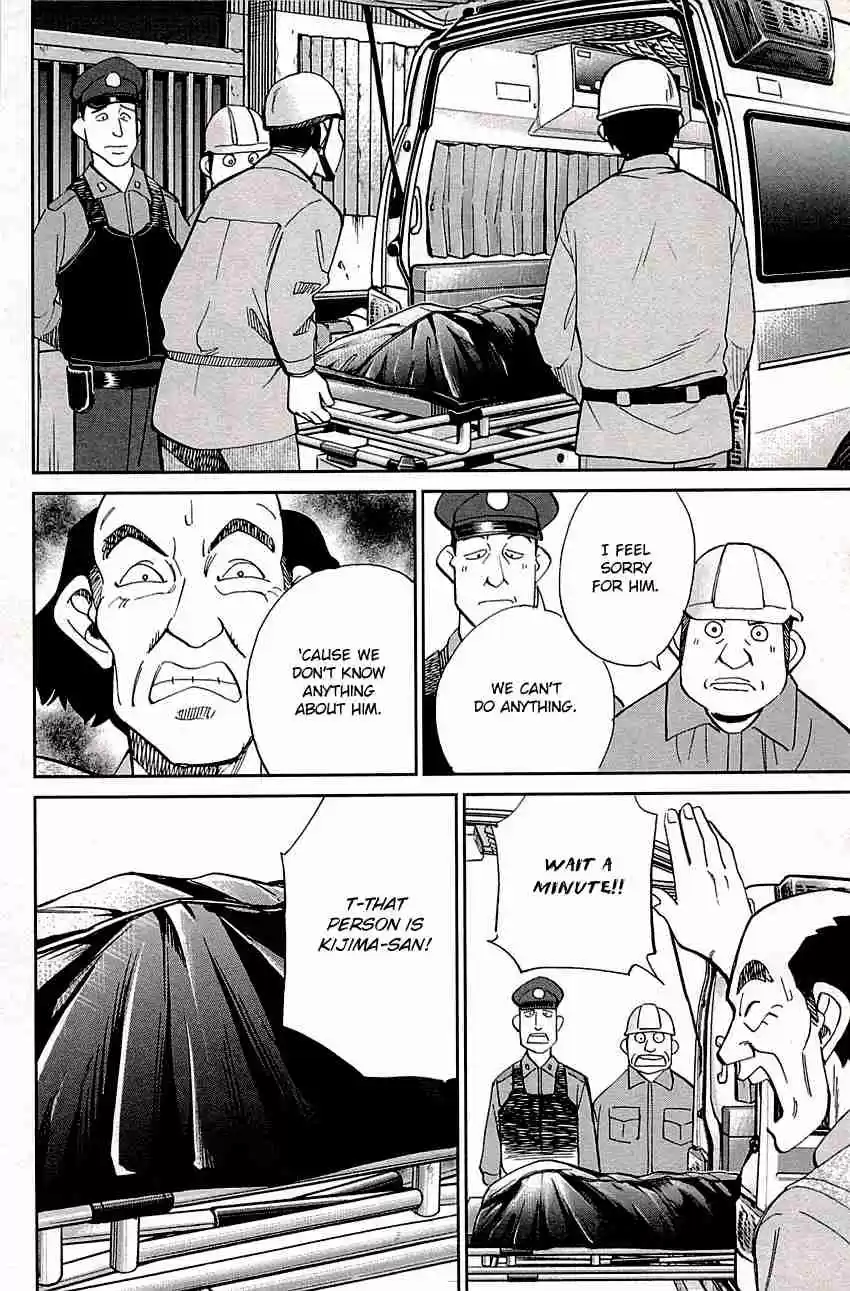 C.M.B. Vol. 28 Ch. 88 Vacant House