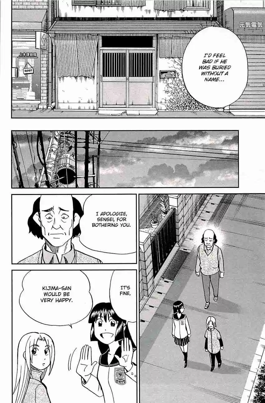 C.M.B. Vol. 28 Ch. 88 Vacant House