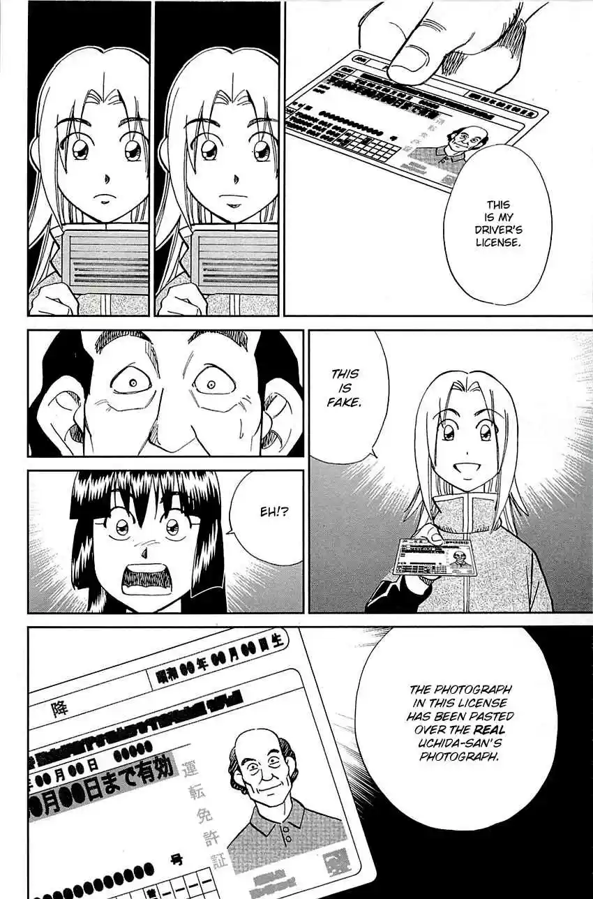 C.M.B. Vol. 28 Ch. 88 Vacant House