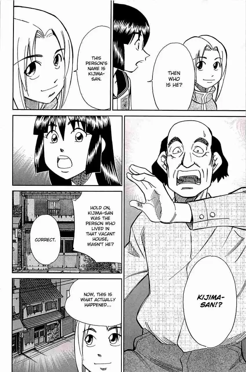 C.M.B. Vol. 28 Ch. 88 Vacant House