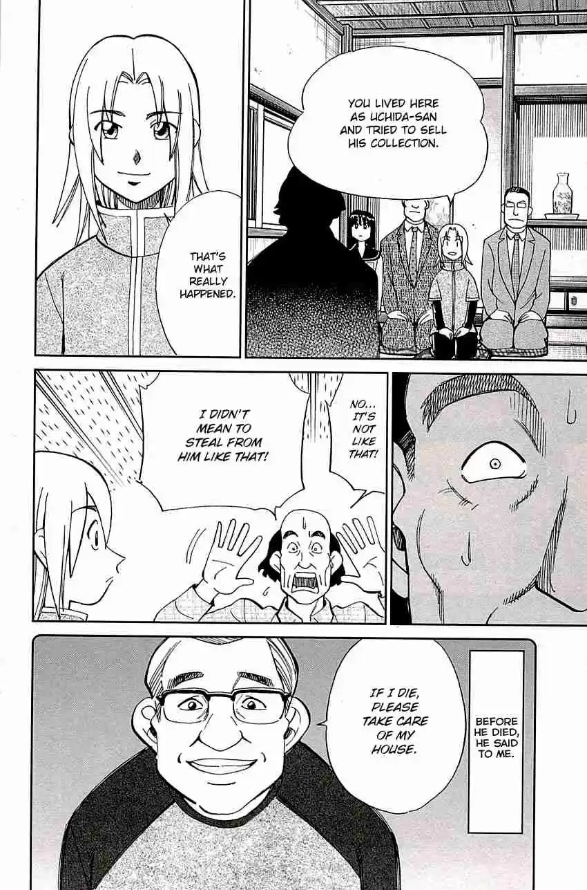 C.M.B. Vol. 28 Ch. 88 Vacant House