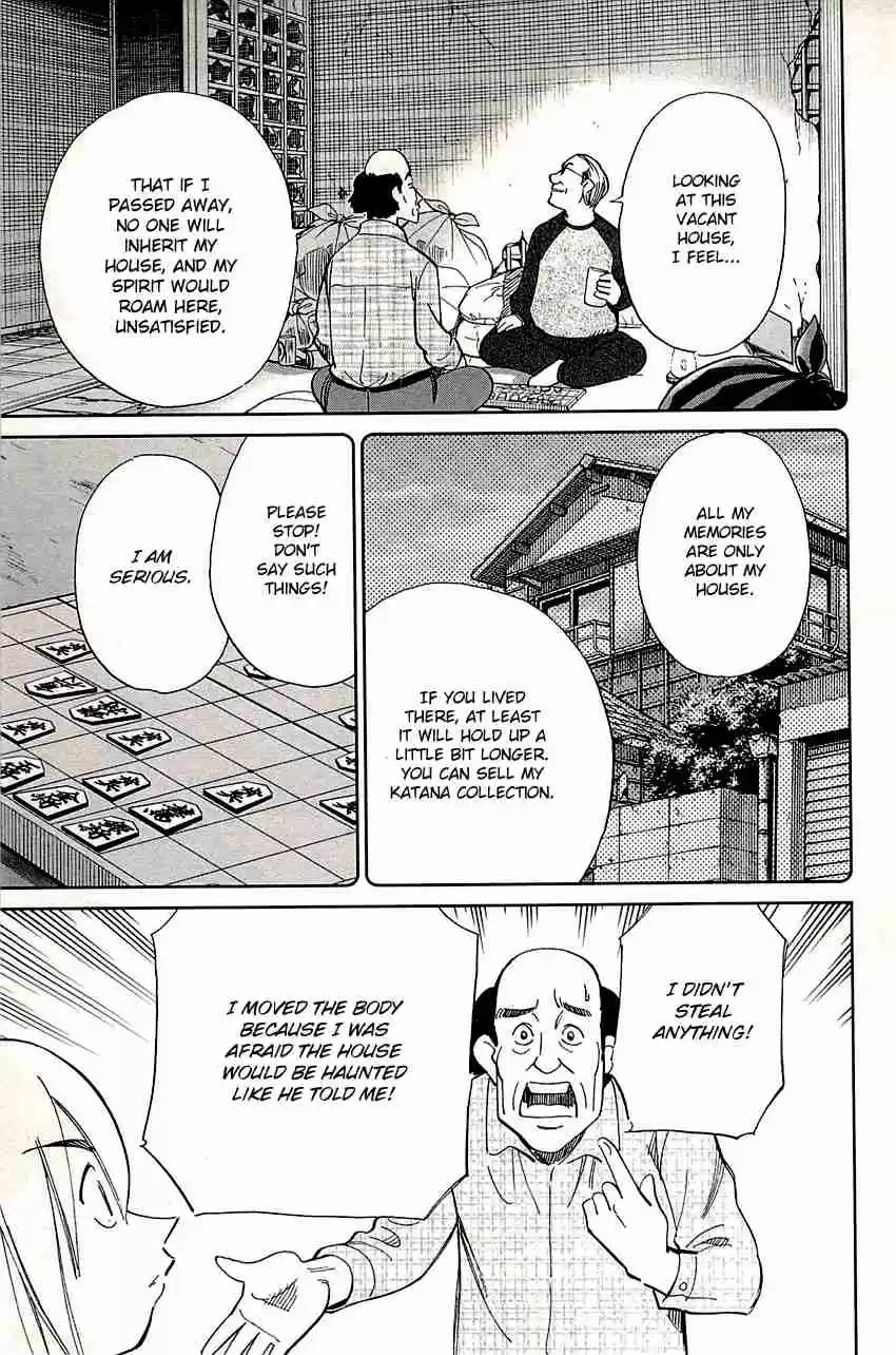 C.M.B. Vol. 28 Ch. 88 Vacant House