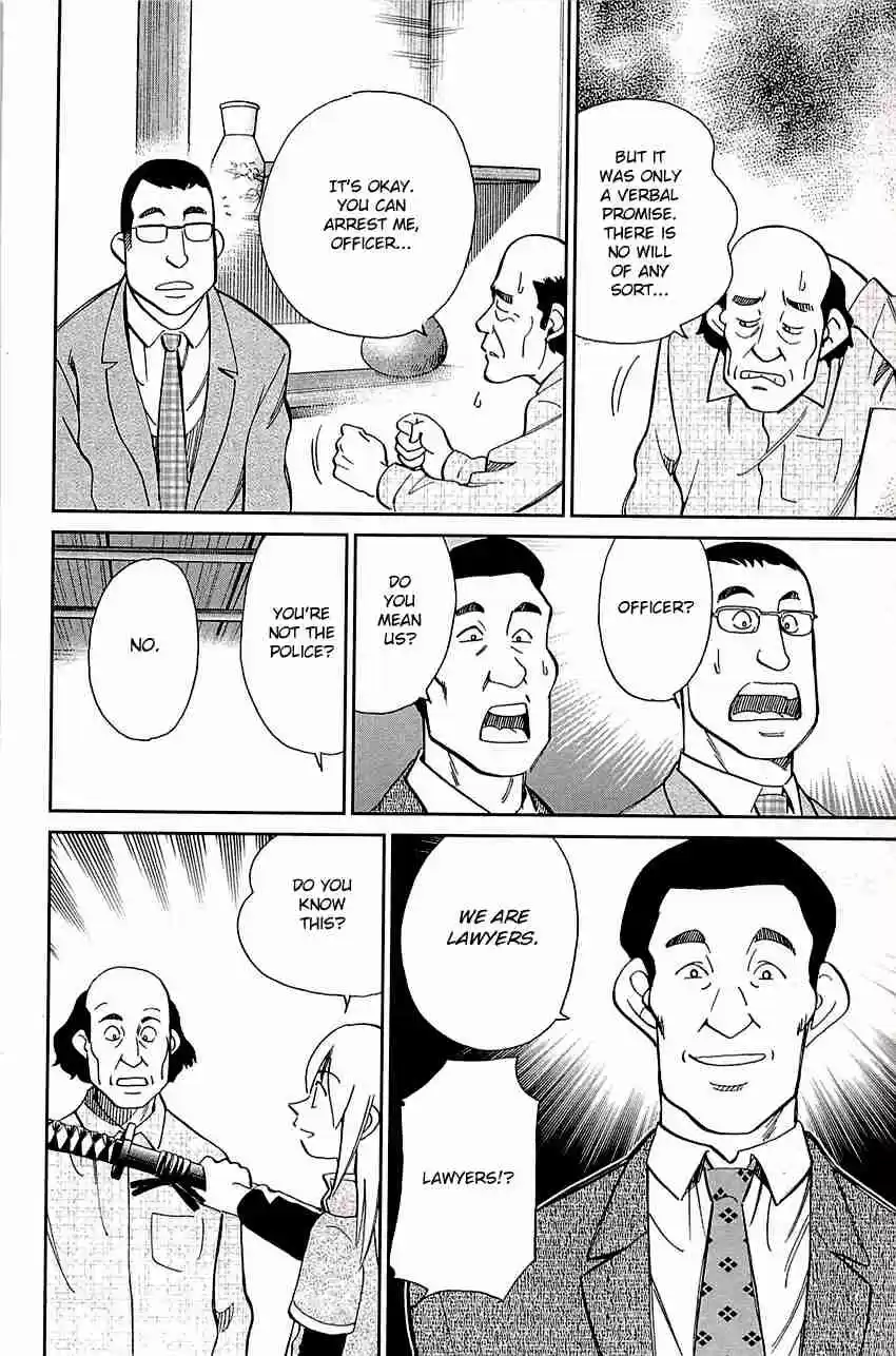 C.M.B. Vol. 28 Ch. 88 Vacant House