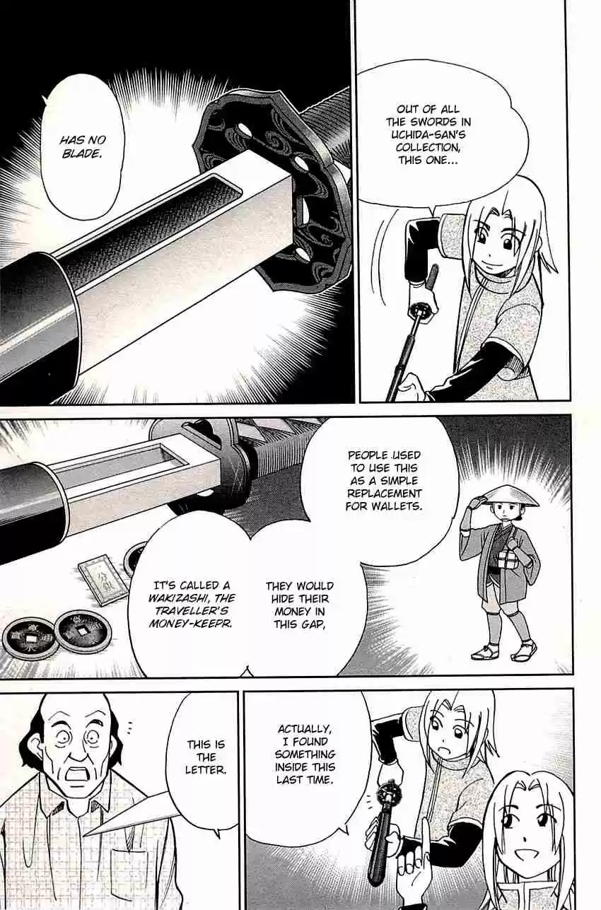 C.M.B. Vol. 28 Ch. 88 Vacant House