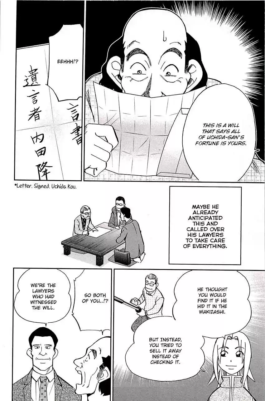 C.M.B. Vol. 28 Ch. 88 Vacant House