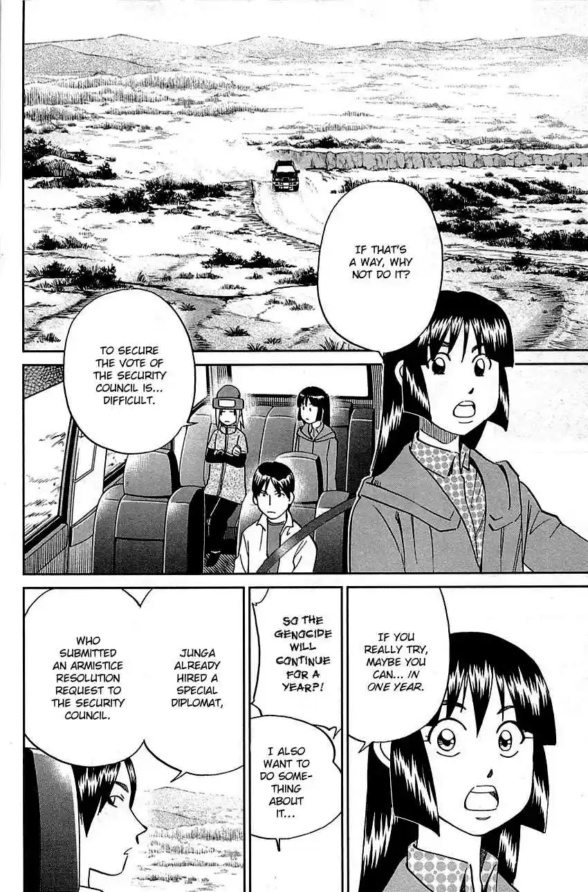 C.M.B. Vol. 28 Ch. 89 Holiday (Part 1)