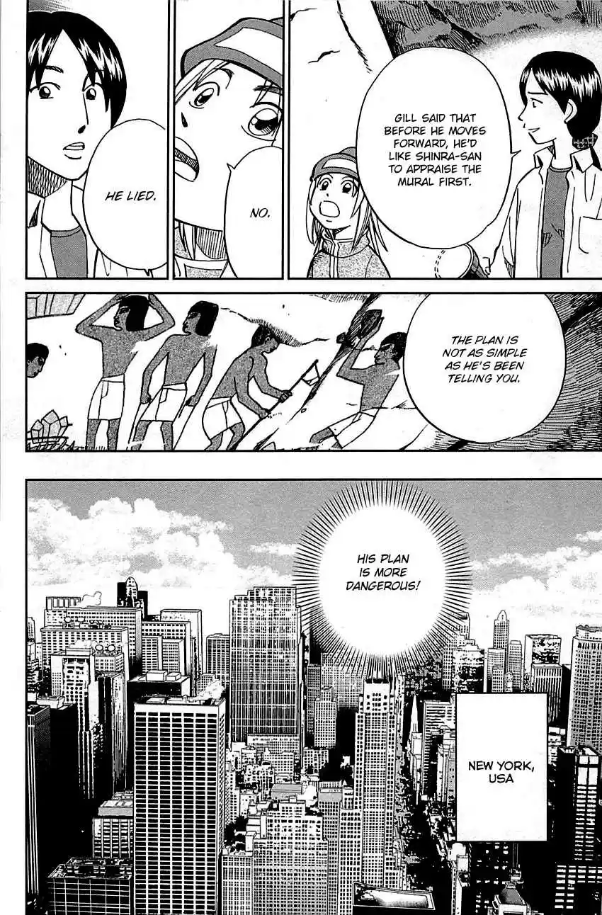 C.M.B. Vol. 28 Ch. 89 Holiday (Part 1)