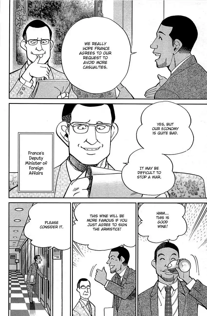 C.M.B. Vol. 28 Ch. 89 Holiday (Part 1)