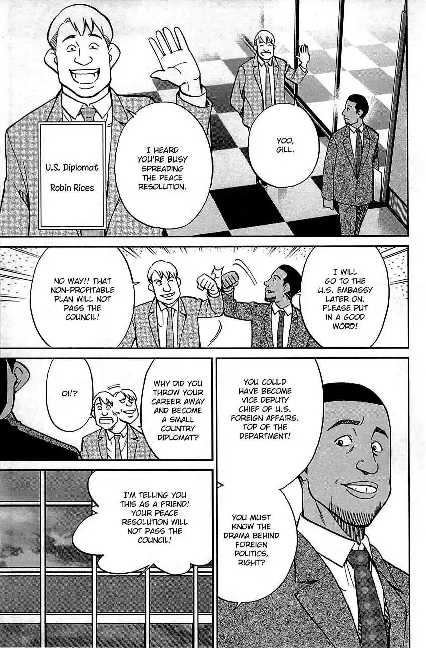 C.M.B. Vol. 28 Ch. 89 Holiday (Part 1)