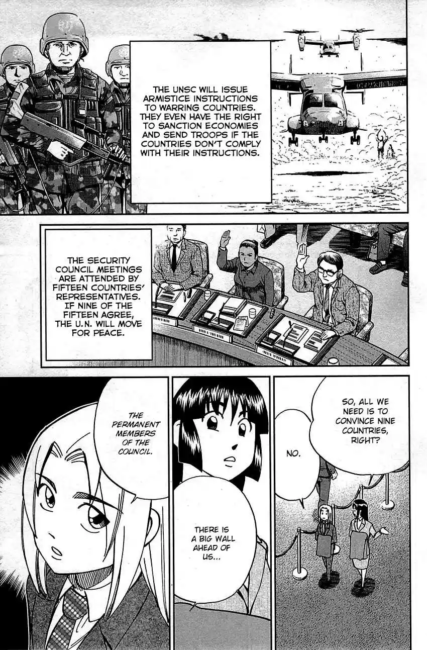 C.M.B. Vol. 28 Ch. 89 Holiday (Part 1)