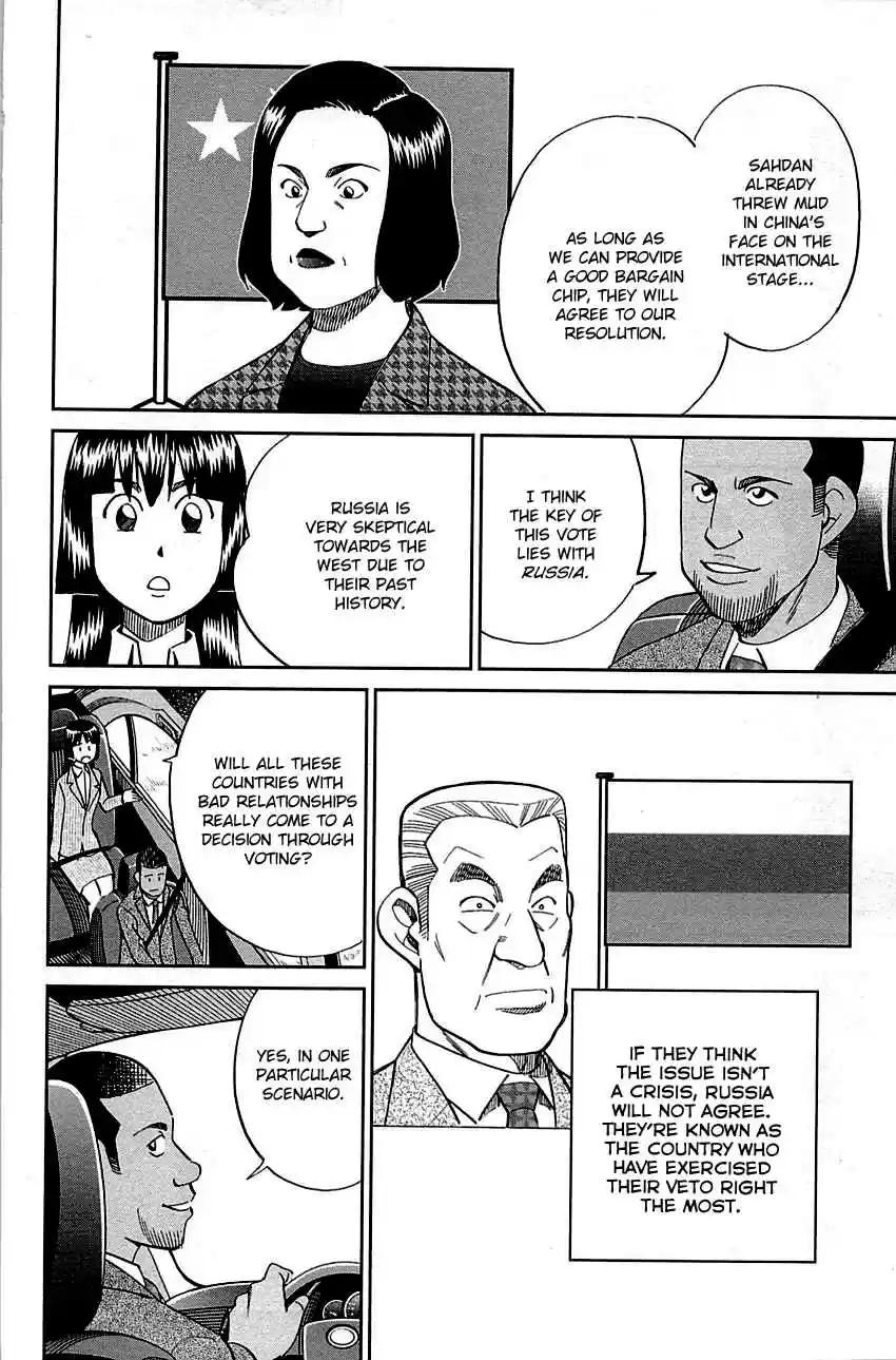 C.M.B. Vol. 28 Ch. 89 Holiday (Part 1)