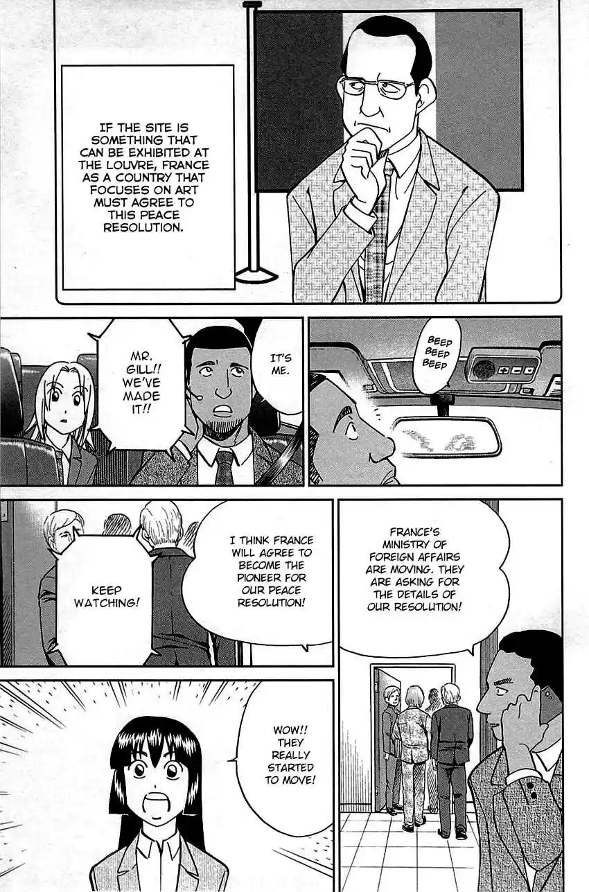 C.M.B. Vol. 28 Ch. 89 Holiday (Part 1)