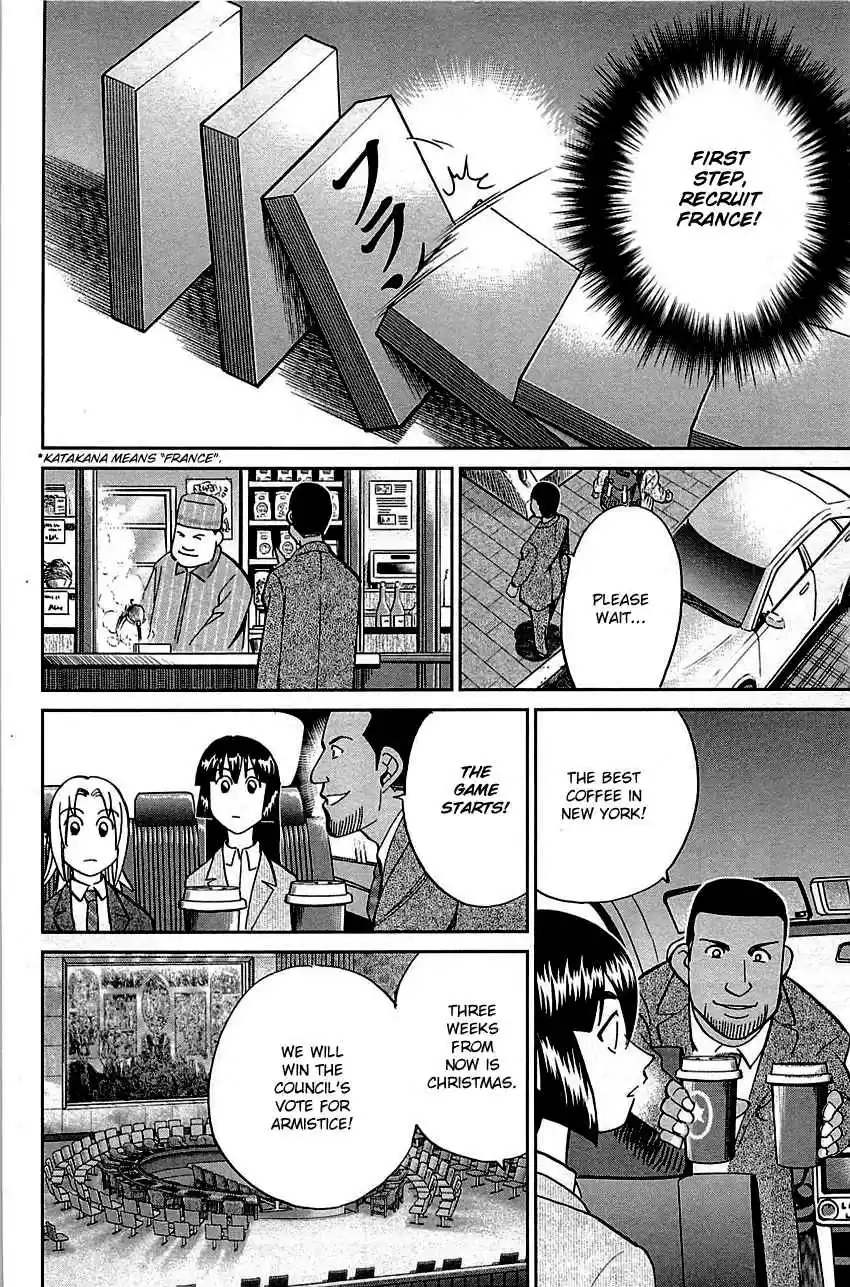 C.M.B. Vol. 28 Ch. 89 Holiday (Part 1)