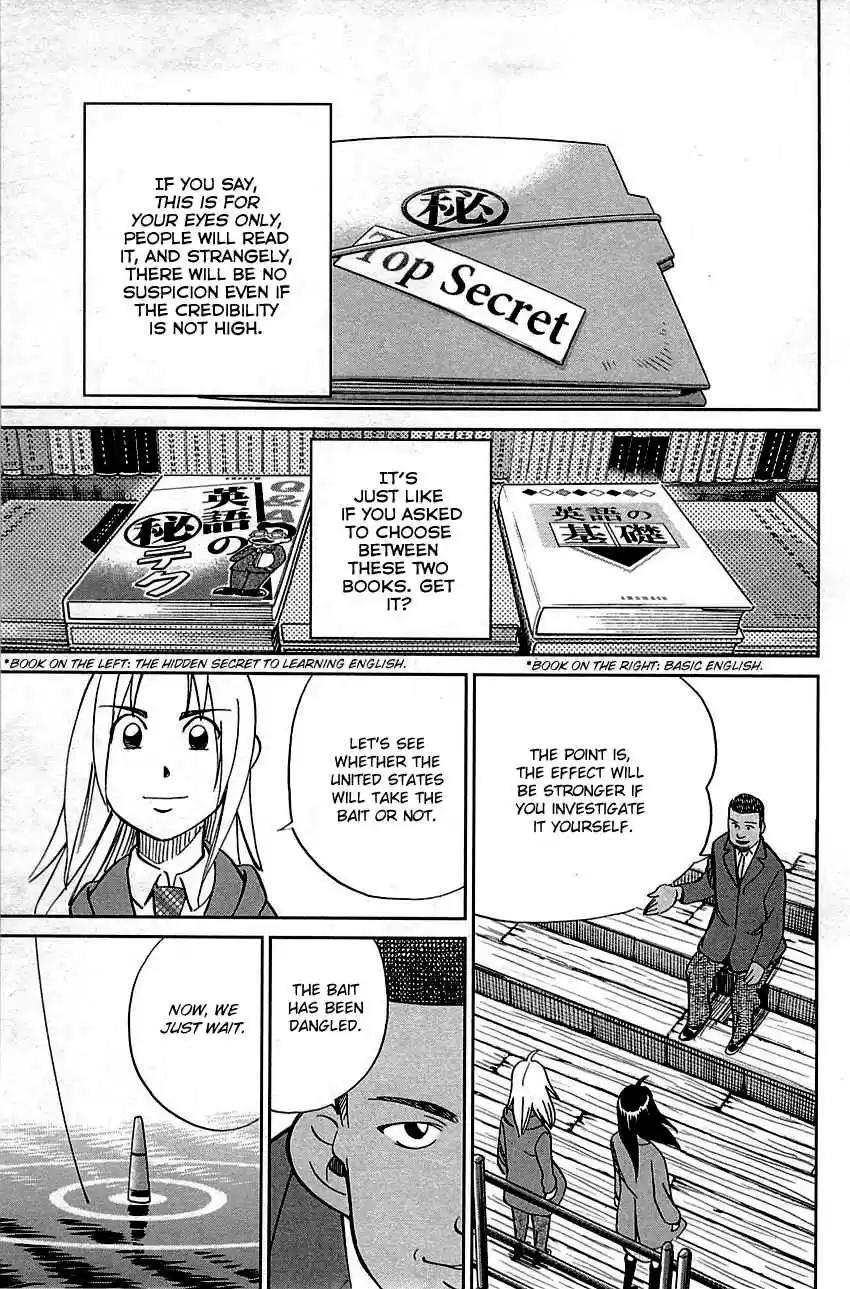 C.M.B. Vol. 28 Ch. 89 Holiday (Part 1)