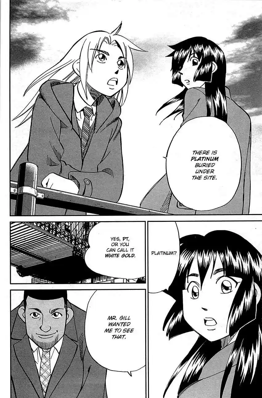 C.M.B. Vol. 28 Ch. 89 Holiday (Part 1)