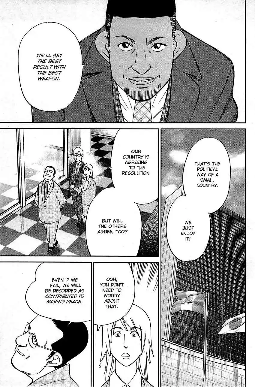 C.M.B. Vol. 28 Ch. 89 Holiday (Part 1)