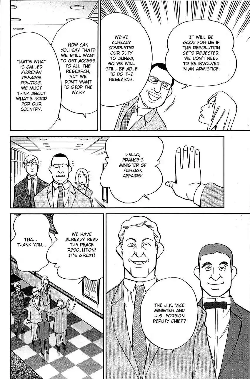 C.M.B. Vol. 28 Ch. 89 Holiday (Part 1)