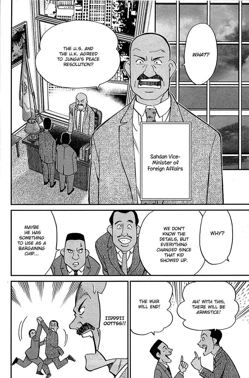 C.M.B. Vol. 28 Ch. 89 Holiday (Part 1)