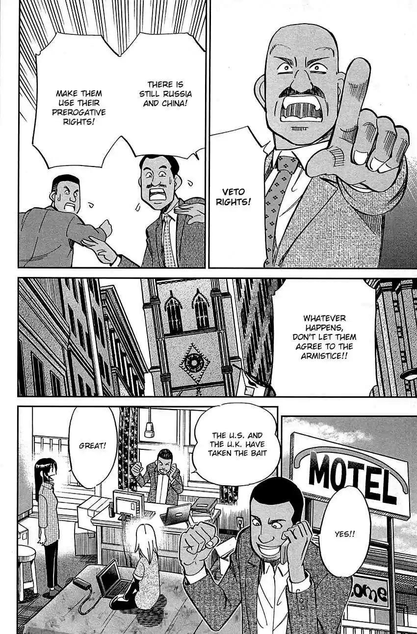 C.M.B. Vol. 28 Ch. 89 Holiday (Part 1)