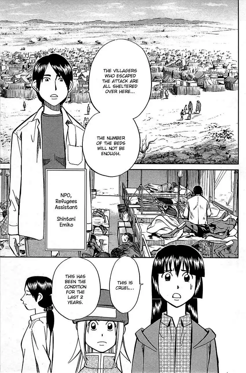 C.M.B. Vol. 28 Ch. 89.1 Holiday (Part 1)