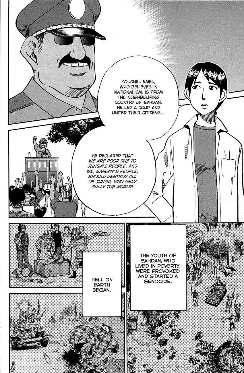 C.M.B. Vol. 28 Ch. 89.1 Holiday (Part 1)