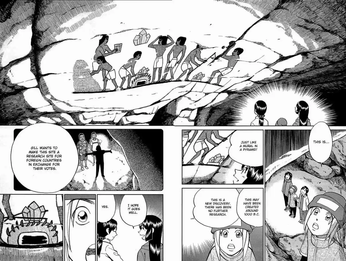 C.M.B. Vol. 28 Ch. 89.1 Holiday (Part 1)